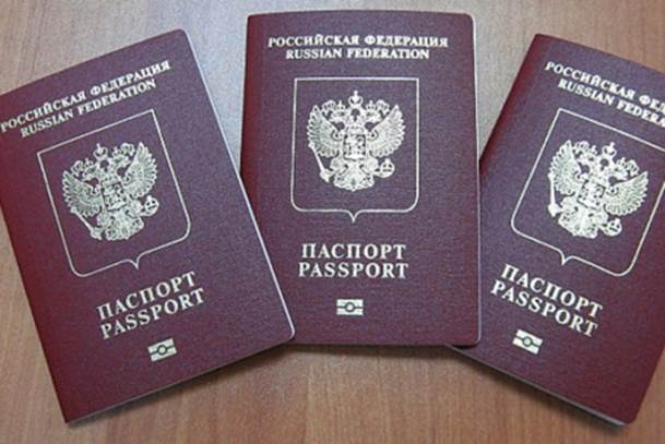 Российские загранпаспорта