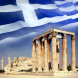 Греция планирует выдавать многократные визы в 2015 году