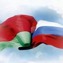 Россия и Беларусия создадут единое визовое прастранство